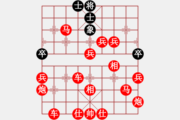 象棋棋譜圖片：吃光光磨磨唧唧 - 步數(shù)：100 