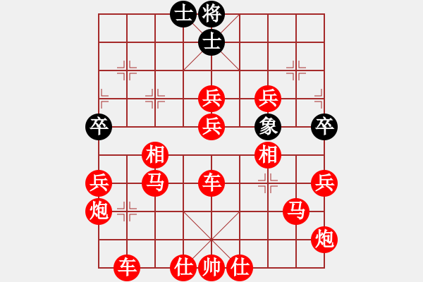 象棋棋譜圖片：吃光光磨磨唧唧 - 步數(shù)：110 