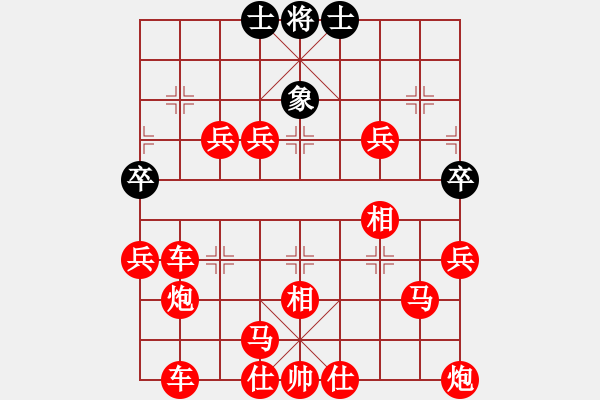 象棋棋譜圖片：吃光光磨磨唧唧 - 步數(shù)：130 