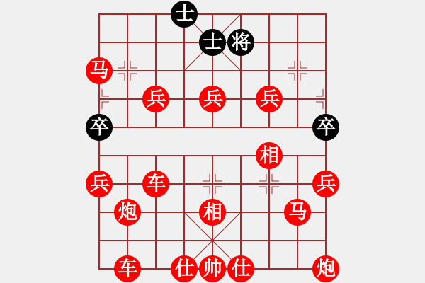 象棋棋譜圖片：吃光光磨磨唧唧 - 步數(shù)：140 