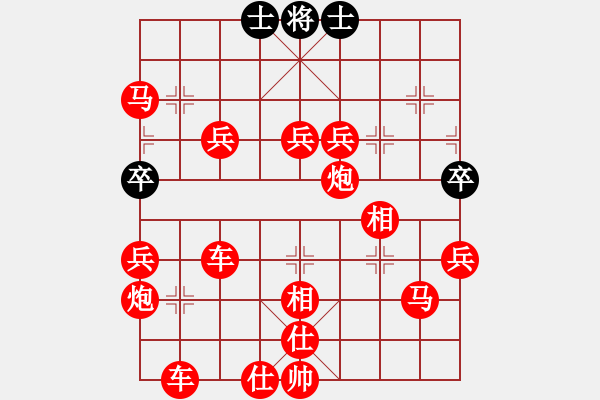 象棋棋譜圖片：吃光光磨磨唧唧 - 步數(shù)：150 