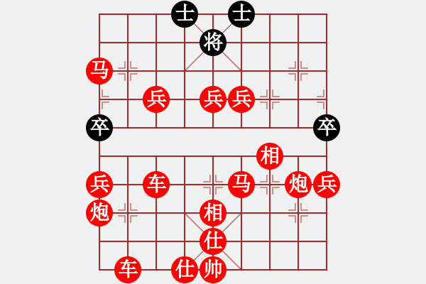 象棋棋譜圖片：吃光光磨磨唧唧 - 步數(shù)：160 