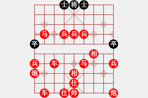 象棋棋譜圖片：吃光光磨磨唧唧 - 步數(shù)：170 