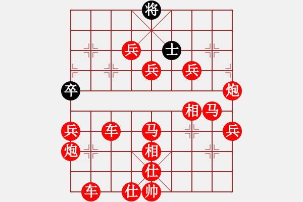 象棋棋譜圖片：吃光光磨磨唧唧 - 步數(shù)：190 