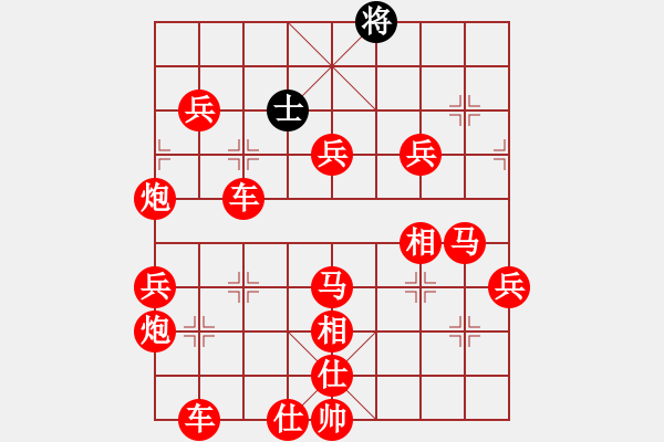 象棋棋譜圖片：吃光光磨磨唧唧 - 步數(shù)：200 