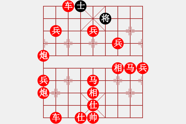 象棋棋譜圖片：吃光光磨磨唧唧 - 步數(shù)：210 