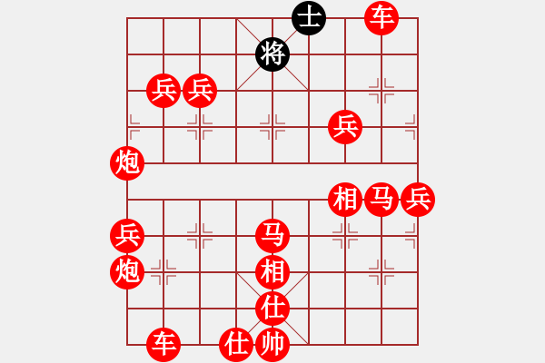 象棋棋譜圖片：吃光光磨磨唧唧 - 步數(shù)：220 