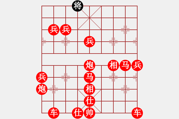 象棋棋譜圖片：吃光光磨磨唧唧 - 步數(shù)：240 