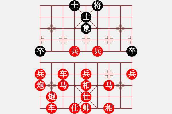 象棋棋譜圖片：吃光光磨磨唧唧 - 步數(shù)：50 