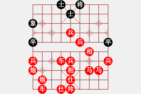 象棋棋譜圖片：吃光光磨磨唧唧 - 步數(shù)：70 