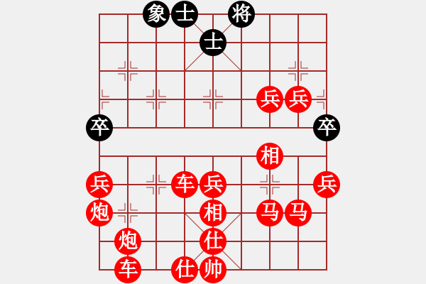 象棋棋譜圖片：吃光光磨磨唧唧 - 步數(shù)：80 