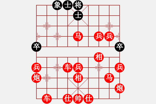 象棋棋譜圖片：吃光光磨磨唧唧 - 步數(shù)：90 