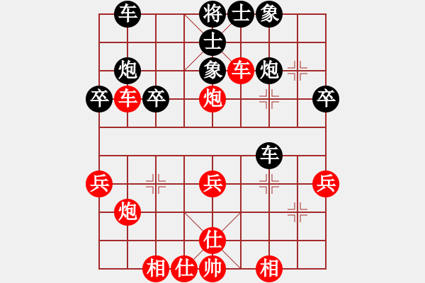 象棋棋譜圖片：蟲(chóng)子吃大鳥(niǎo)(4段)-勝-小童快刀(4段) - 步數(shù)：40 