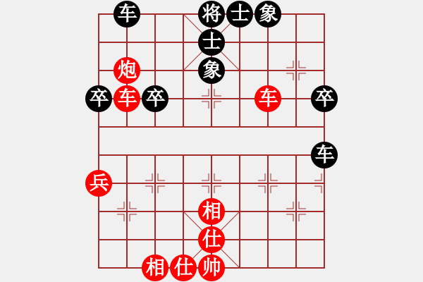 象棋棋譜圖片：蟲(chóng)子吃大鳥(niǎo)(4段)-勝-小童快刀(4段) - 步數(shù)：50 