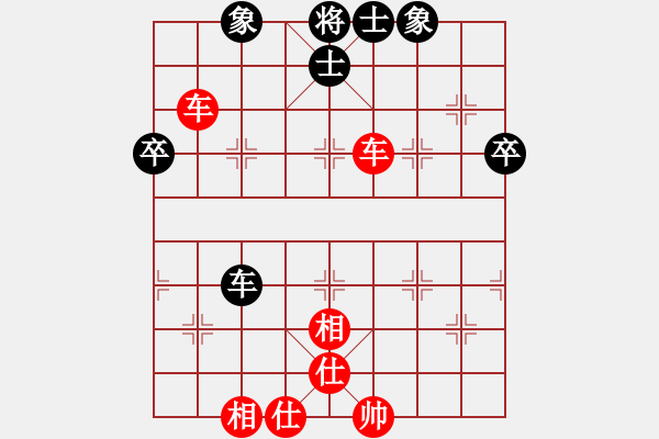 象棋棋譜圖片：蟲(chóng)子吃大鳥(niǎo)(4段)-勝-小童快刀(4段) - 步數(shù)：60 