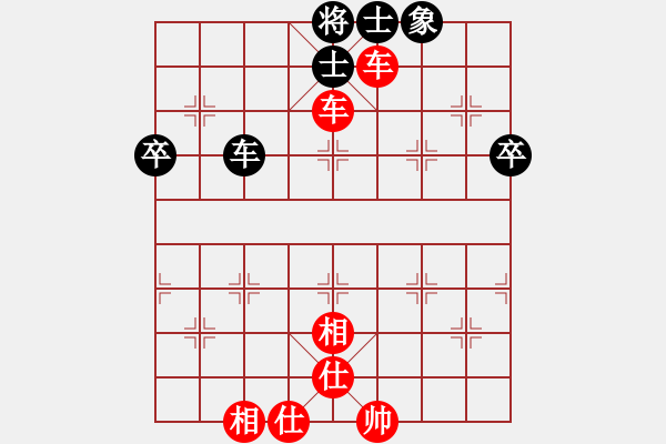 象棋棋譜圖片：蟲(chóng)子吃大鳥(niǎo)(4段)-勝-小童快刀(4段) - 步數(shù)：65 