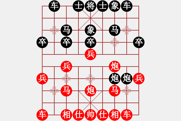 象棋棋譜圖片：姚力波(1星)-負-鐮刀(8星) - 步數(shù)：20 