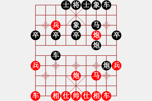 象棋棋譜圖片：姚力波(1星)-負-鐮刀(8星) - 步數(shù)：30 