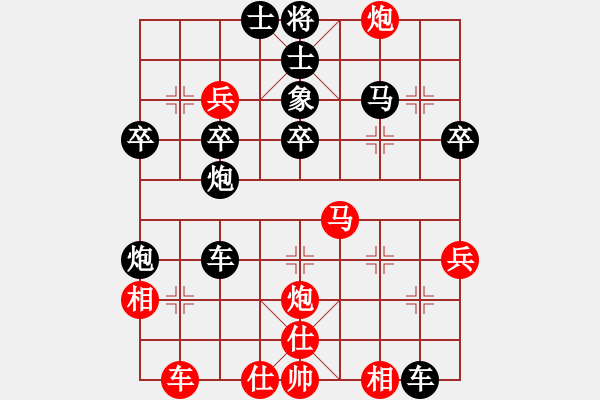 象棋棋譜圖片：姚力波(1星)-負-鐮刀(8星) - 步數(shù)：40 