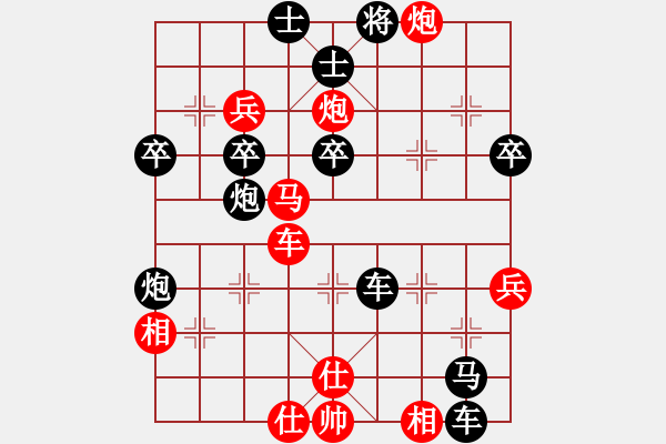 象棋棋譜圖片：姚力波(1星)-負-鐮刀(8星) - 步數(shù)：50 