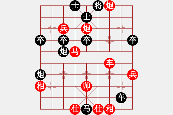 象棋棋譜圖片：姚力波(1星)-負-鐮刀(8星) - 步數(shù)：58 