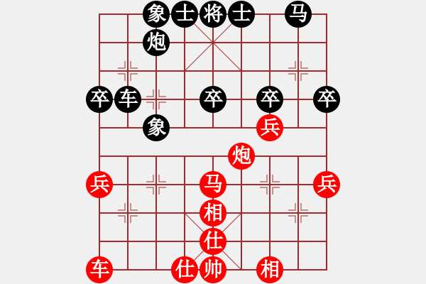 象棋棋譜圖片：wqhjacky(2段)-和-大兵小小兵(7段) - 步數(shù)：40 