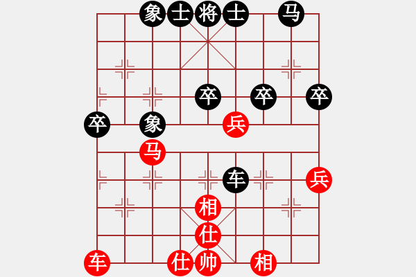 象棋棋譜圖片：wqhjacky(2段)-和-大兵小小兵(7段) - 步數(shù)：50 