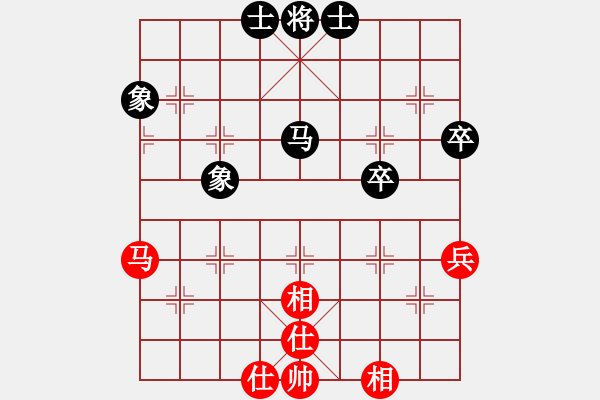 象棋棋譜圖片：wqhjacky(2段)-和-大兵小小兵(7段) - 步數(shù)：60 