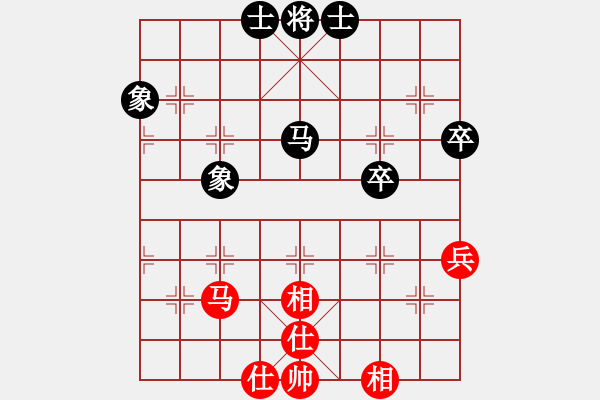 象棋棋譜圖片：wqhjacky(2段)-和-大兵小小兵(7段) - 步數(shù)：61 