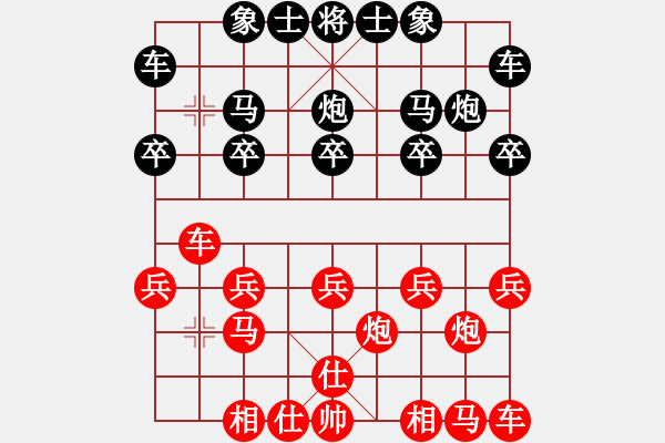 象棋棋譜圖片：過宮炮對還中炮 - 步數(shù)：10 