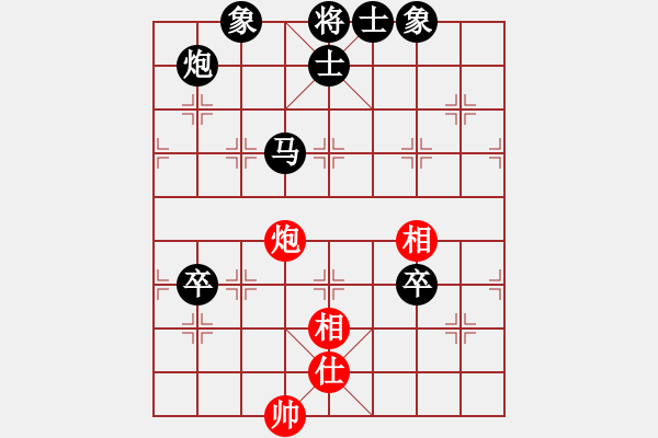 象棋棋譜圖片：過宮炮對還中炮 - 步數(shù)：106 