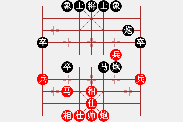 象棋棋譜圖片：過宮炮對還中炮 - 步數(shù)：40 