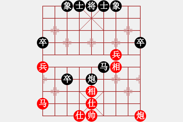 象棋棋譜圖片：過宮炮對還中炮 - 步數(shù)：50 