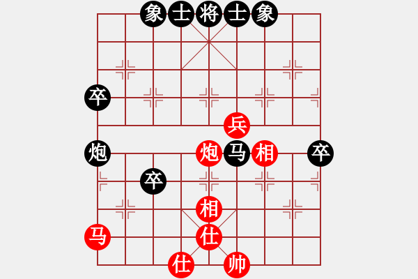 象棋棋譜圖片：過宮炮對還中炮 - 步數(shù)：60 