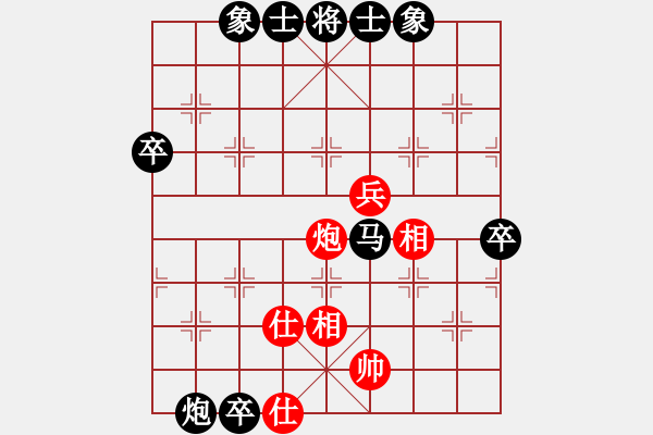 象棋棋譜圖片：過宮炮對還中炮 - 步數(shù)：70 