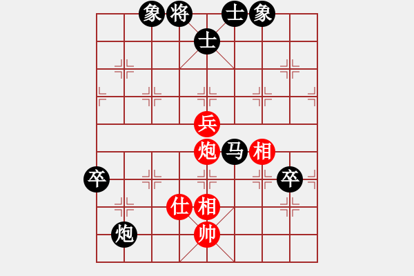 象棋棋譜圖片：過宮炮對還中炮 - 步數(shù)：90 