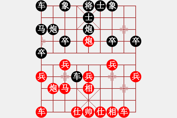 象棋棋譜圖片：2019臨沂卓爾杯象棋公開賽第七輪紅本人先勝臨沂宋晨 - 步數(shù)：20 