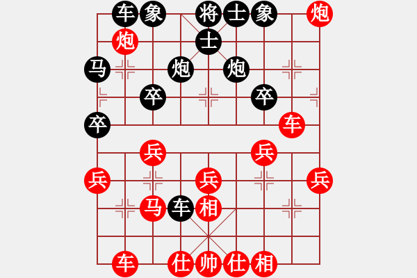 象棋棋譜圖片：2019臨沂卓爾杯象棋公開賽第七輪紅本人先勝臨沂宋晨 - 步數(shù)：30 