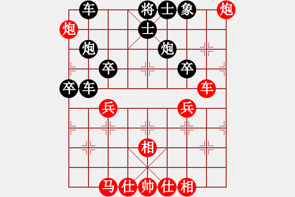 象棋棋譜圖片：2019臨沂卓爾杯象棋公開賽第七輪紅本人先勝臨沂宋晨 - 步數(shù)：50 