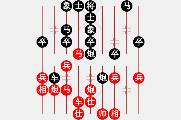 象棋棋譜圖片：雙炮過(guò)河 - 步數(shù)：30 