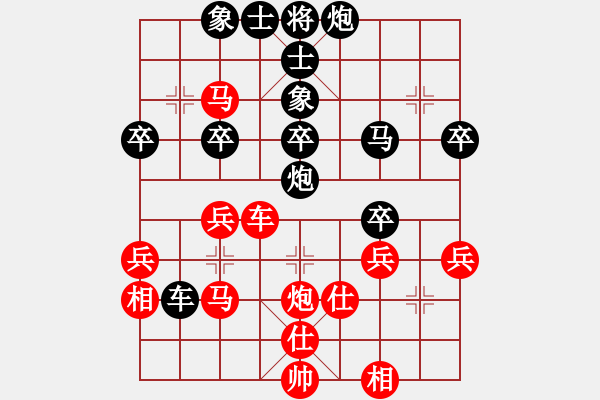 象棋棋譜圖片：雙炮過(guò)河 - 步數(shù)：40 