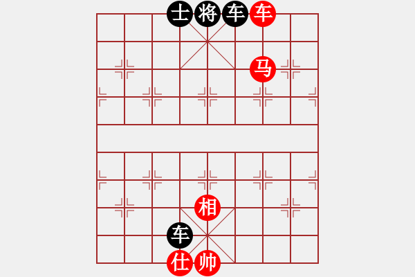 象棋棋譜圖片：十一、釣魚馬 - 步數(shù)：10 