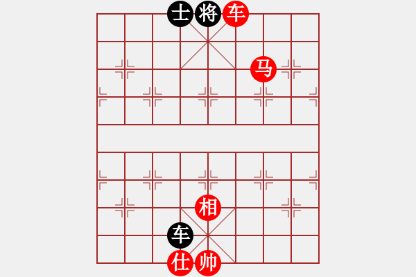 象棋棋譜圖片：十一、釣魚馬 - 步數(shù)：11 