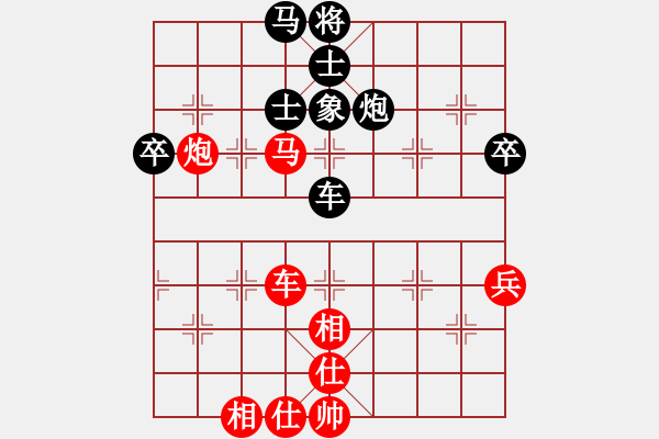 象棋棋譜圖片：兄弟家俬-劍走天涯 和 紫薇花對(duì)紫微郎 - 步數(shù)：80 