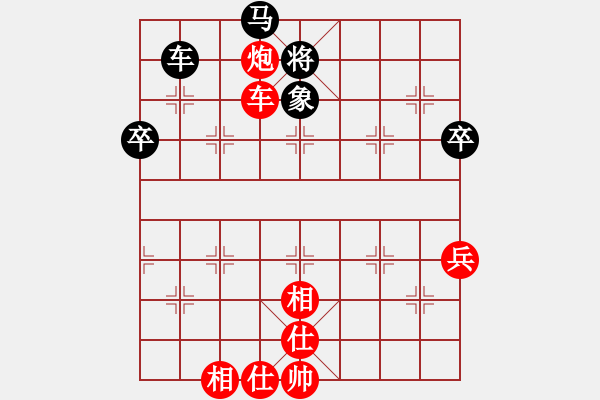 象棋棋譜圖片：兄弟家俬-劍走天涯 和 紫薇花對(duì)紫微郎 - 步數(shù)：90 