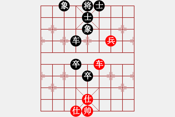 象棋棋譜圖片：馮根(4段)-負(fù)-本溪仙人(2段) - 步數(shù)：100 