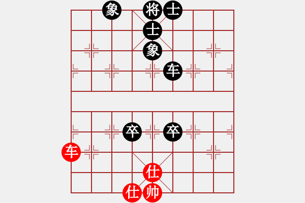 象棋棋譜圖片：馮根(4段)-負(fù)-本溪仙人(2段) - 步數(shù)：110 