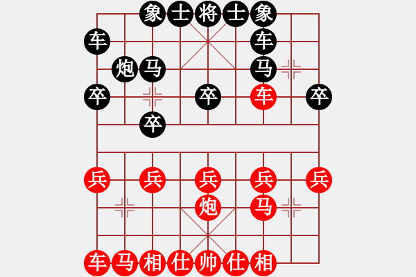 象棋棋譜圖片：馮根(4段)-負(fù)-本溪仙人(2段) - 步數(shù)：20 