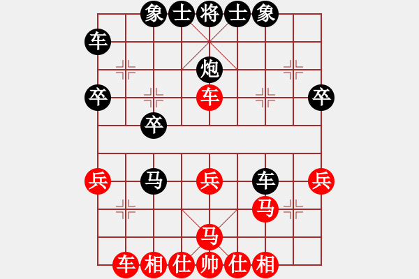 象棋棋譜圖片：馮根(4段)-負(fù)-本溪仙人(2段) - 步數(shù)：30 