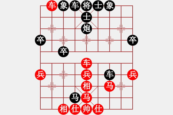 象棋棋譜圖片：馮根(4段)-負(fù)-本溪仙人(2段) - 步數(shù)：40 